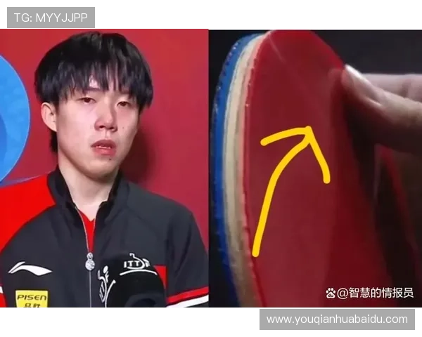 国际乒联回应王楚钦球拍检测受损事件 强调公平公正原则